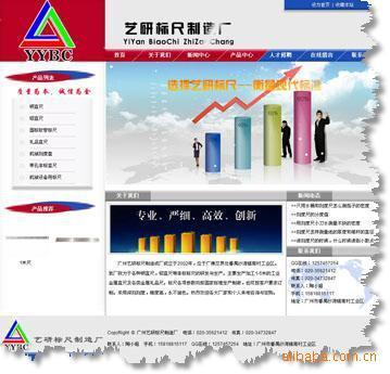 專業網絡工程服務 南城、東城、莞城、萬江網頁制作與優化全解析