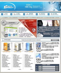 設計公司網頁模板素材獲取指南 以千圖網為例