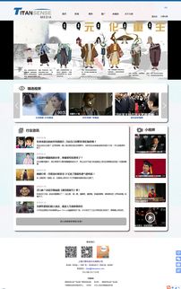 網站設計原型圖 從創意到網頁制作的藍圖