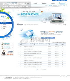 藍色系列韓國網站模板 打造精致個人網站與獲取高清設計素材