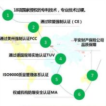 漣源市山外山五金制品廠 炊具、爐具與氫氧機領域的高品質制造專家