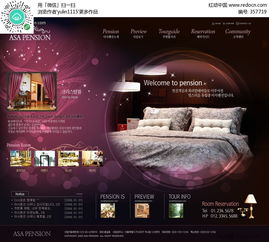 紅動網優質家紡PSD設計素材免費下載指南 編號357719