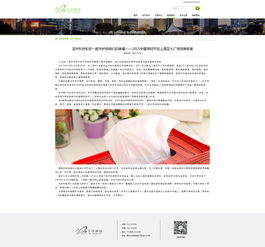 打造專業企業形象 一整套網頁設計解決方案