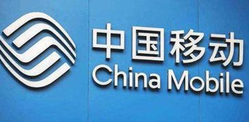 攜號轉網大潮下，移動以新套餐挽留用戶 誠意與策略的考驗